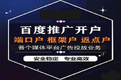 深度解析：百度SEO推广公司的几个关键成功因素